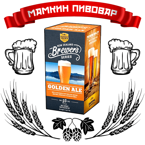 Mangrove Jack’s NZ Brewers Series Golden Ale